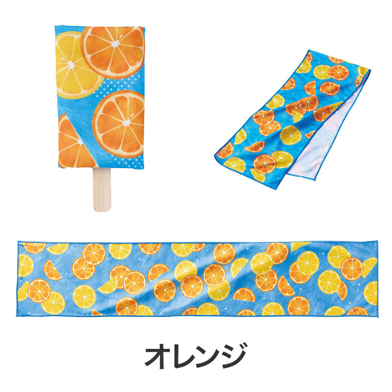 熱中症対策 アイスキャンディみたいなクールタオル