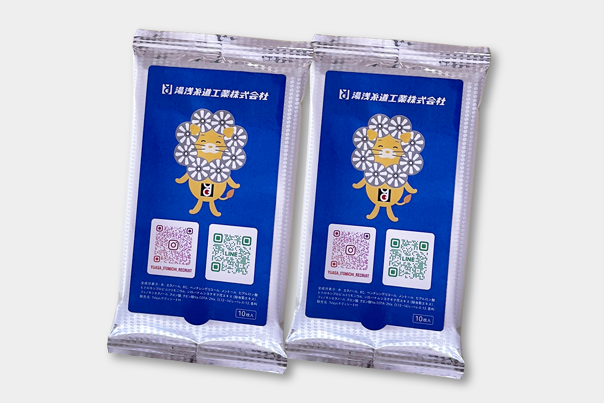ボディシート PROTECT SKIN 10枚入 シトロネラの香り