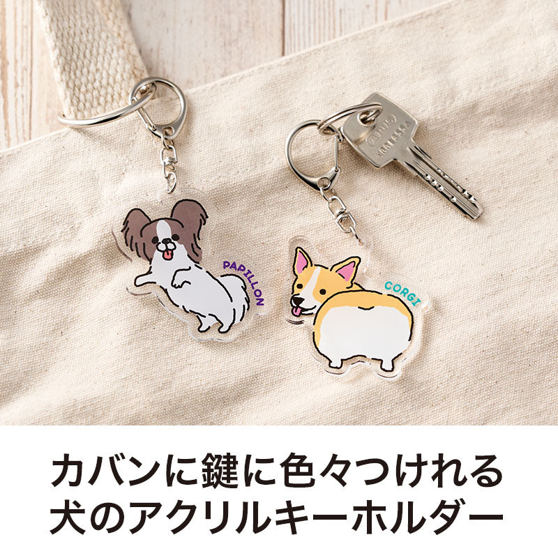 ディアドッグ アクリルキーホルダー