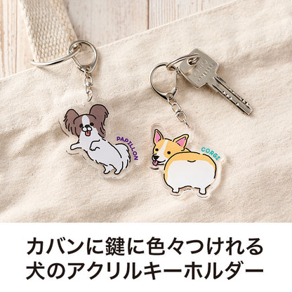 ディアドッグ アクリルキーホルダー