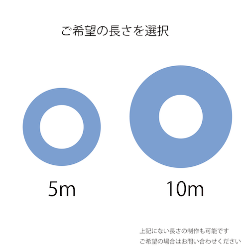 オリジナルマスキングテープ