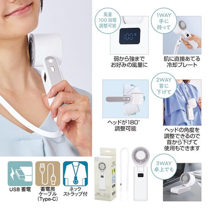 100段階風量調整3WAYペルチェファンの一枚目