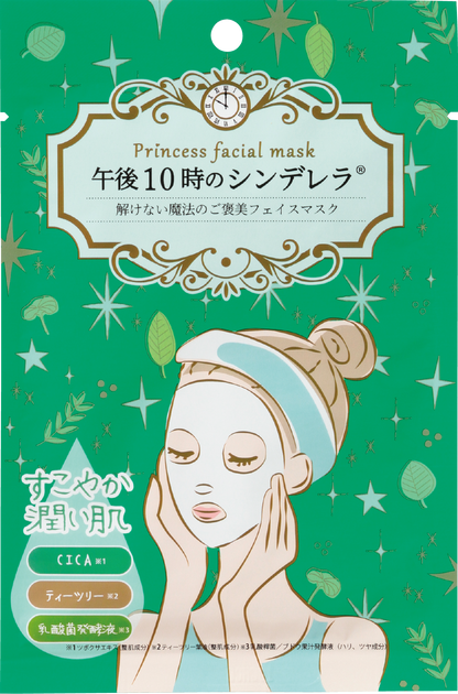 yuraganai-pm10_00-Cinderella