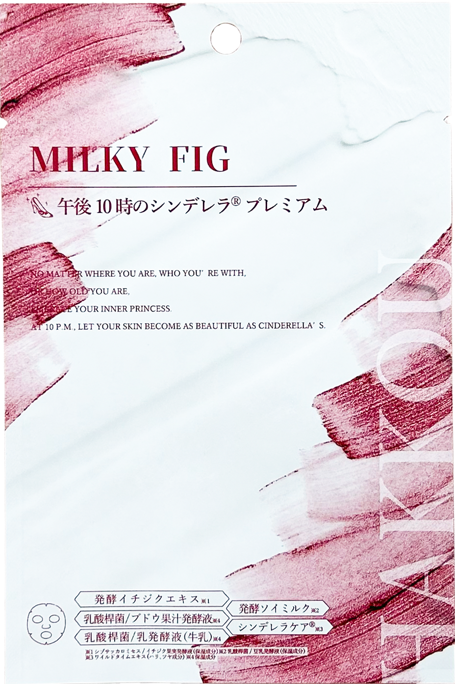 milky-fig-face-pack