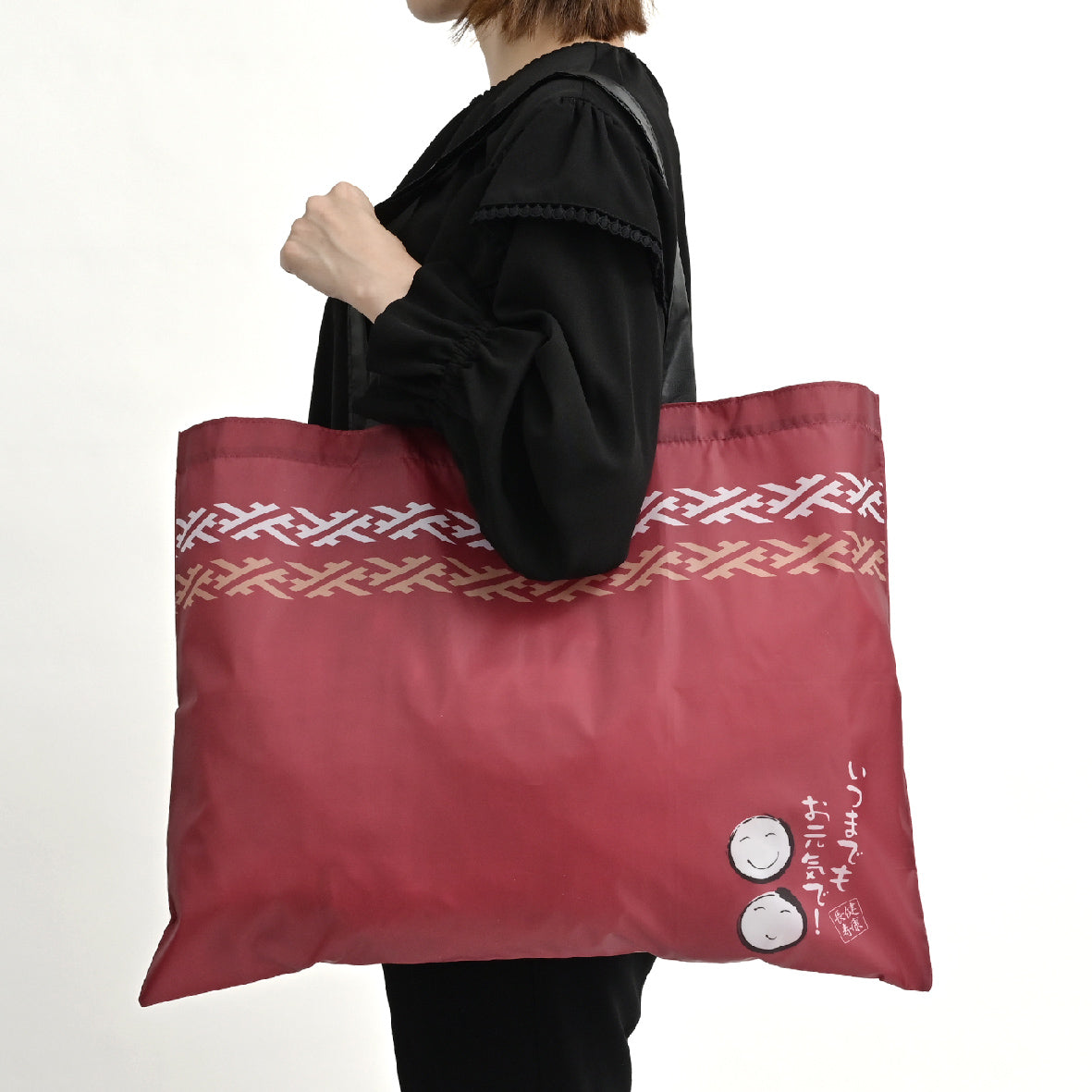 「健康長寿」折りたたみエコバッグ