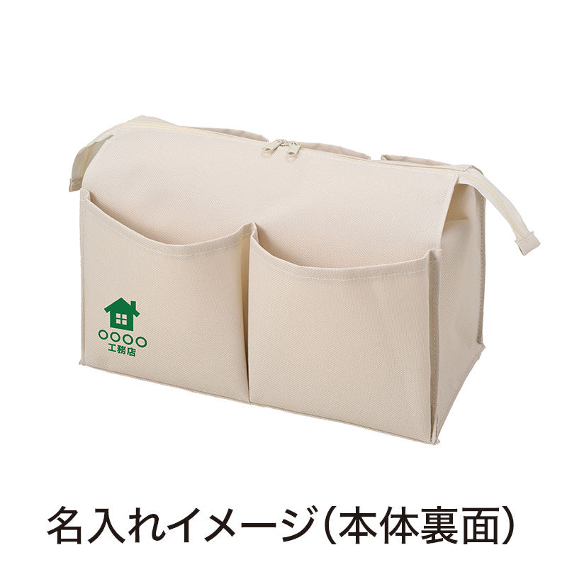 カラモ ポケット付き二段ボックスティッシュケース ホワイトの本体裏面に名入れしたイメージ