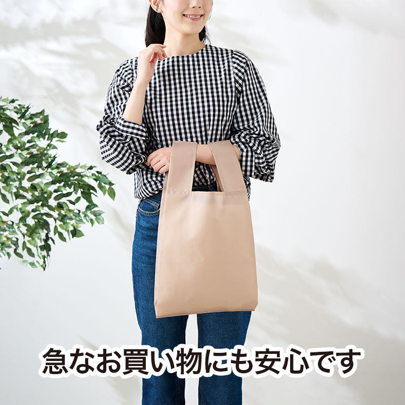 リライブ 100%再生PET クルクルたためるエコバッグ