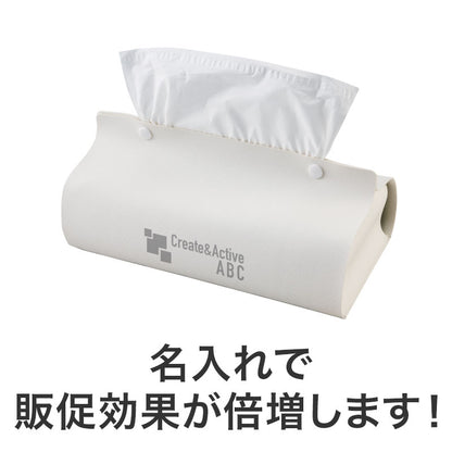 カラモ　レザー調ボックスティッシュに名入れで販促効果が倍増します