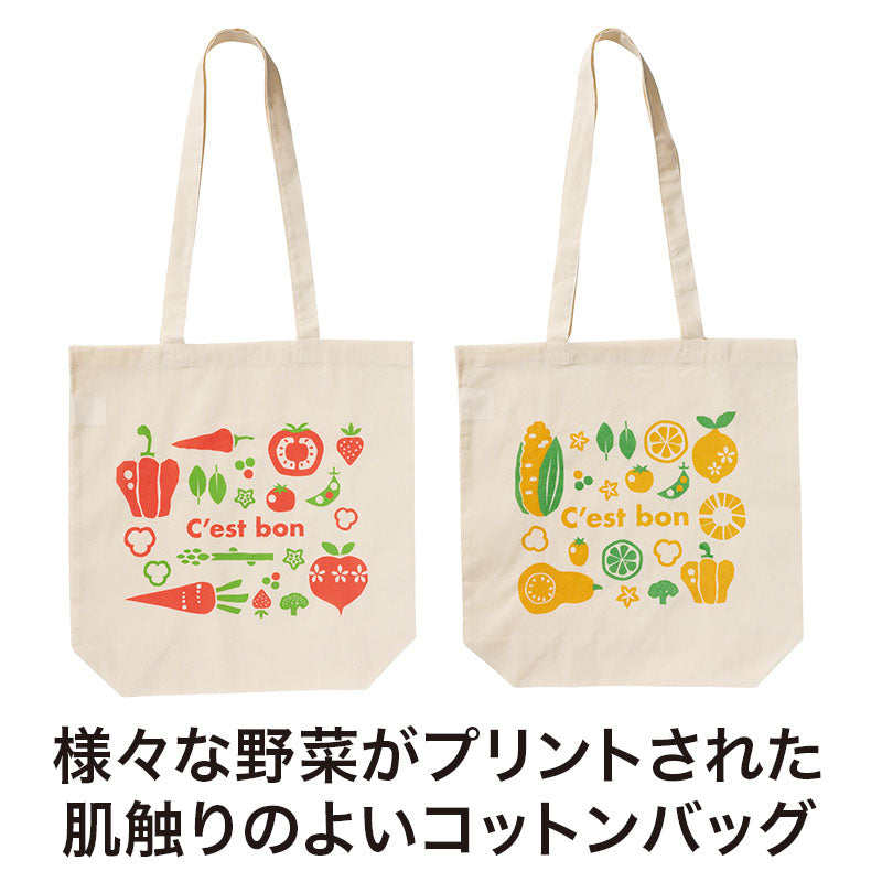 ラコルト マチありコットンバッグ  様々な野菜がプリントされています