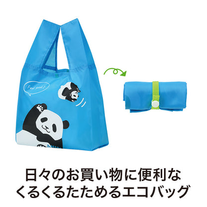 るんるん♪アニマル クルクルたためるエコバッグをコンパクトに畳んだイメージ