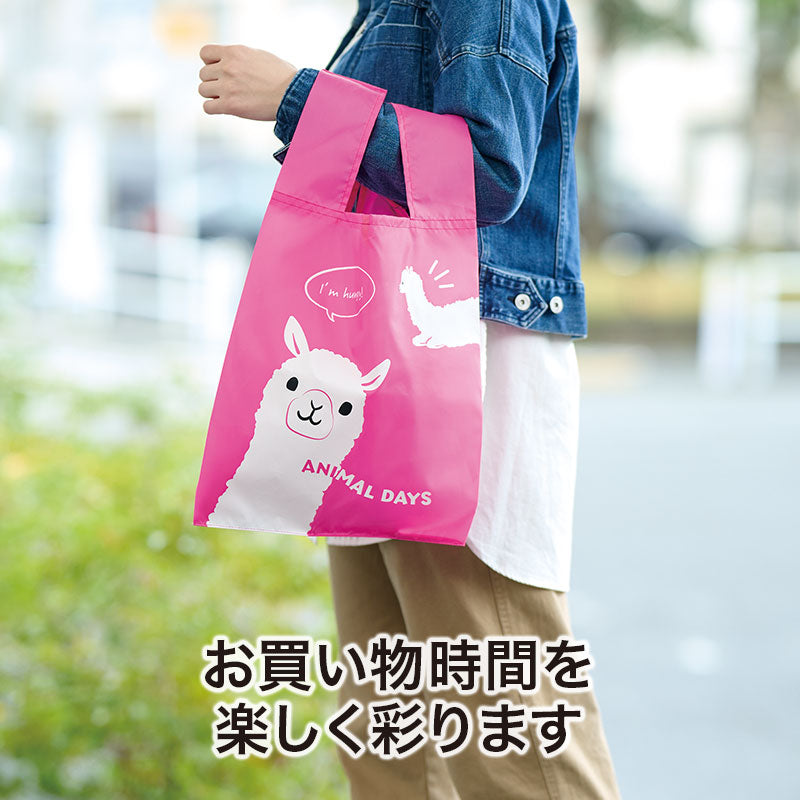 るんるん♪アニマル クルクルたためるエコバッグ　大きさイメージ