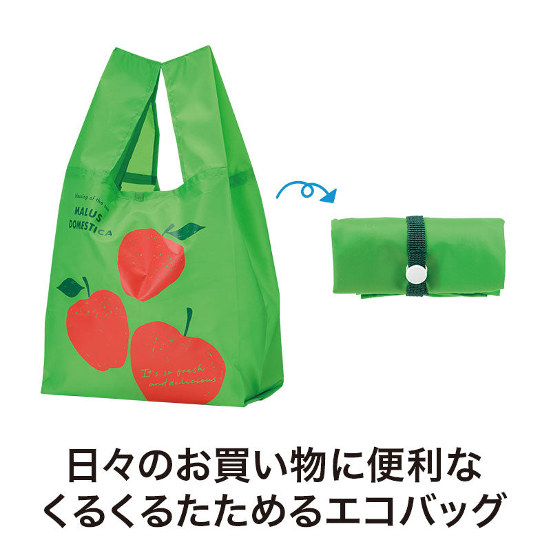 フィンゴ クルクルたためるエコバッグ
