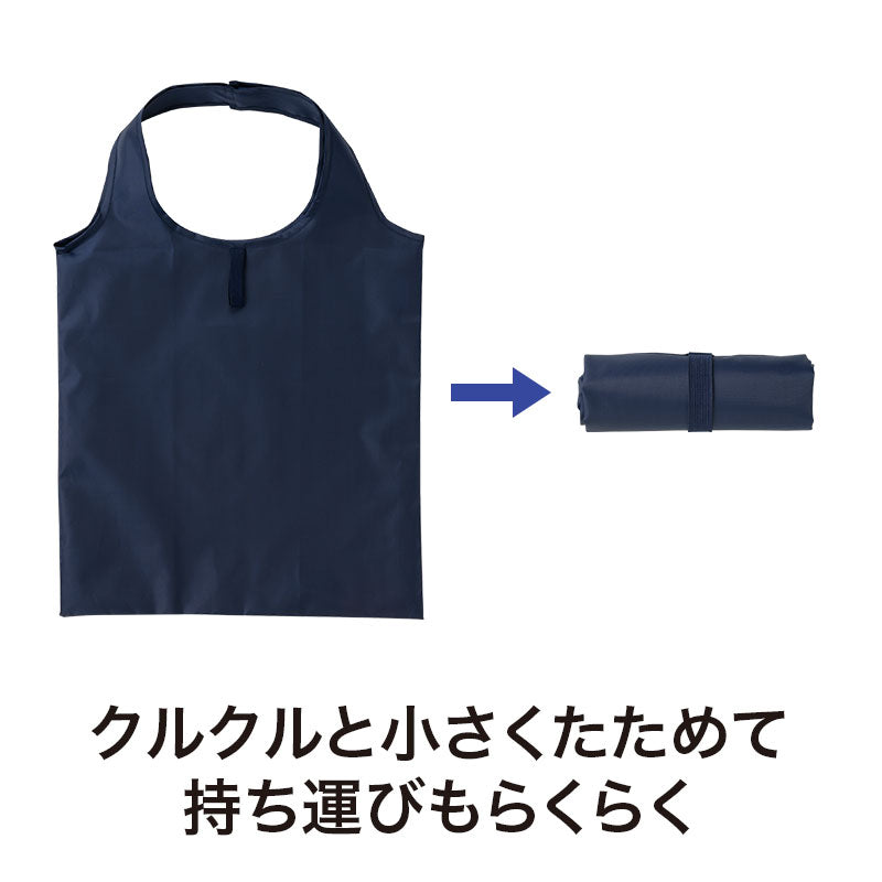 カラモ たためるフラットビッグエコバッグをクルクルと小さくたたんだイメージ