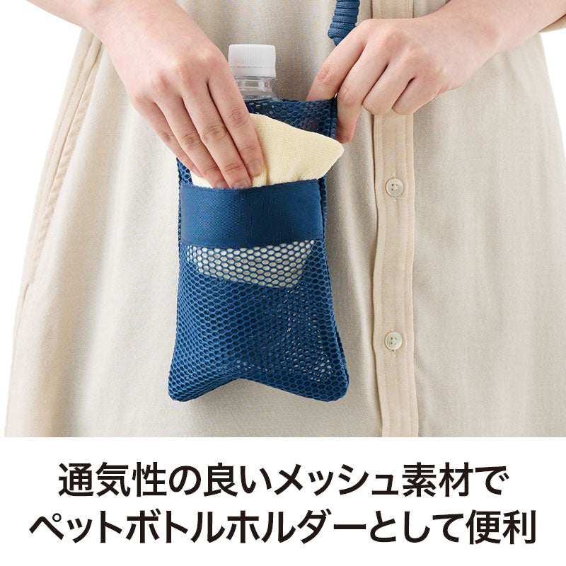 カラモ ペットボトルホルダーにもなるメッシュサコッシュは通気性の良いメッシュ素材です
