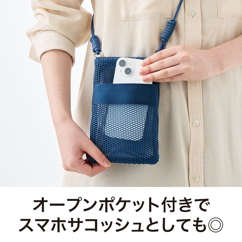 カラモ ペットボトルホルダーにもなるメッシュサコッシュはオープンポケット付きでスマホサコッシュととしても