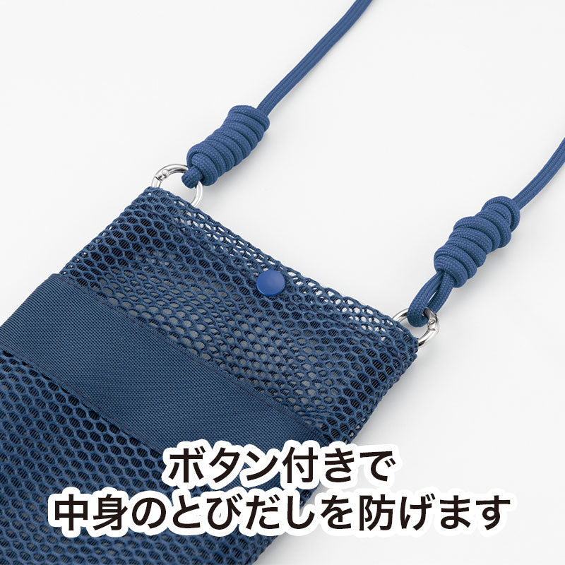 カラモ ペットボトルホルダーにもなるメッシュサコッシュはボタン付で中身んおとびだしを防げます