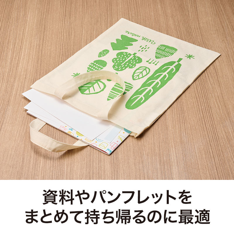 トイト マチなしコットンバッグ