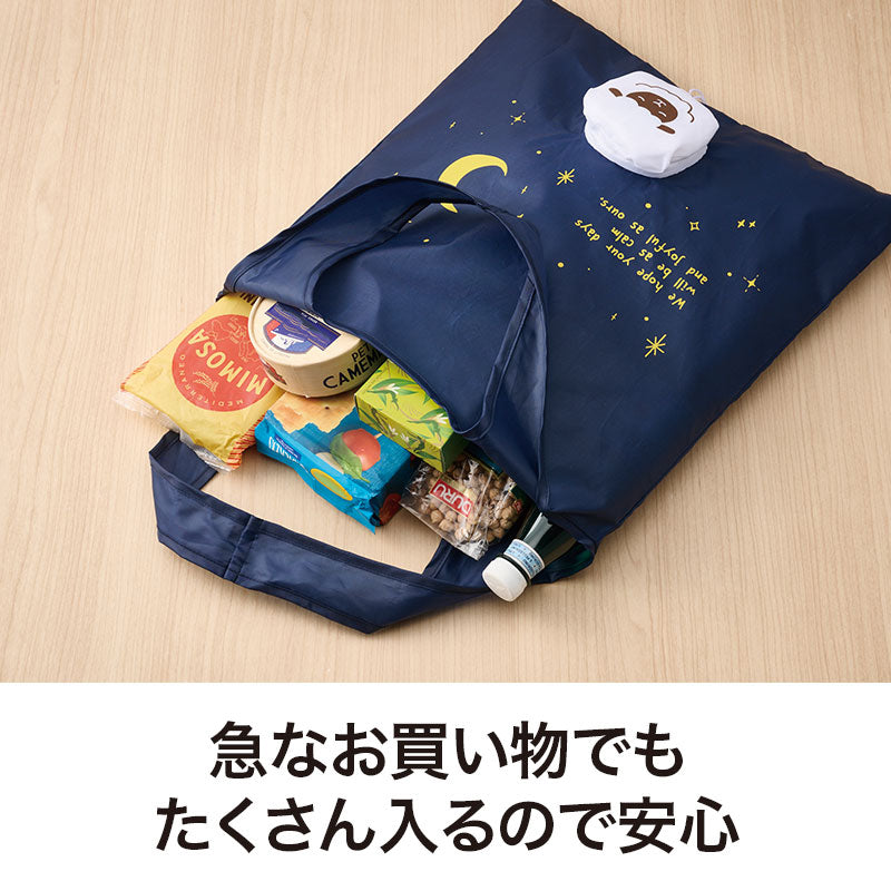パパッとしまえる！ひつじさんフラットビッグエコバッグは急なお買い物でもたくさんはいります