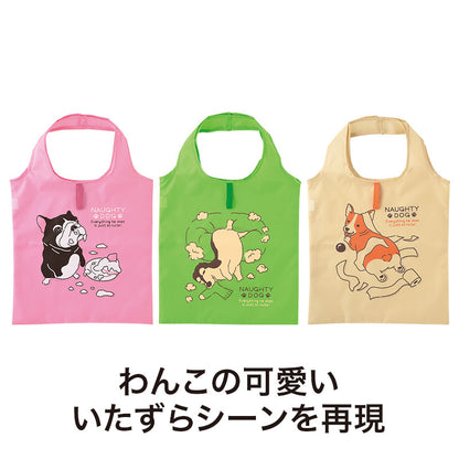 ディアドッグ たためるフラットビッグエコバッグはわんこの可愛いいたずらシーンを再現しています