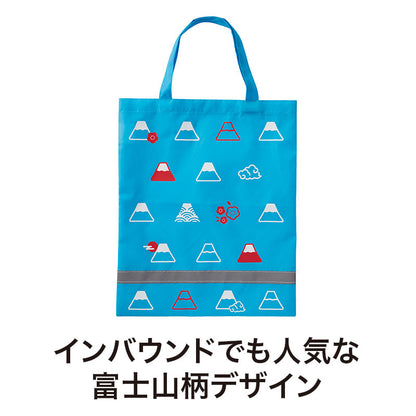 ふじさん 薄手マチなし反射トートバッグ（A4縦）