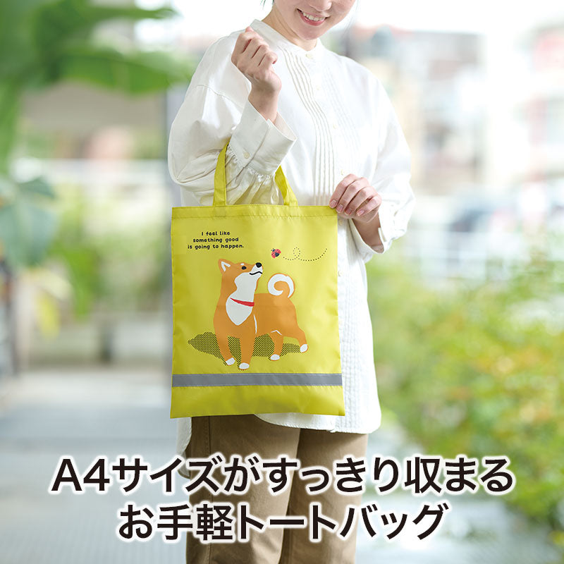 福柴 薄手マチなし反射トートバッグ（A4縦）はA4サイズがすっきり収まるお手軽トートです