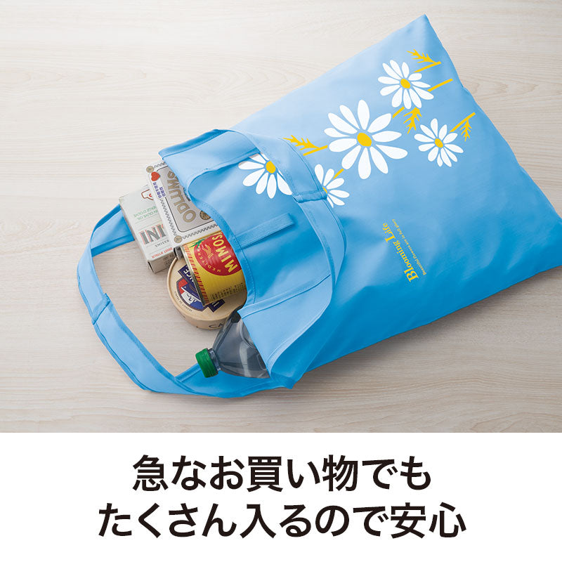 ブルーミングライフ たためるフラットビッグエコバッグは急なお買い物でもたくさん入るので安心です