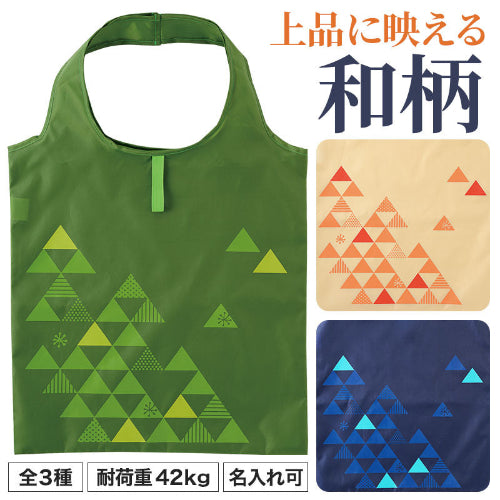 風雅日和 たためるフラットビッグエコバッグ　全３種