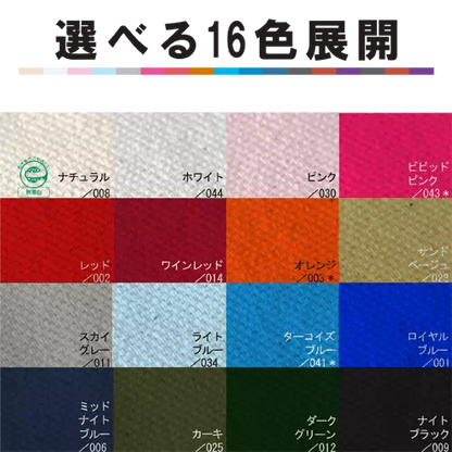 キャンバストート（SS）