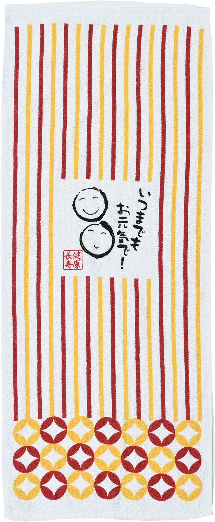 「健康長寿」フェイスタオル〈多幸ストライプ柄〉
