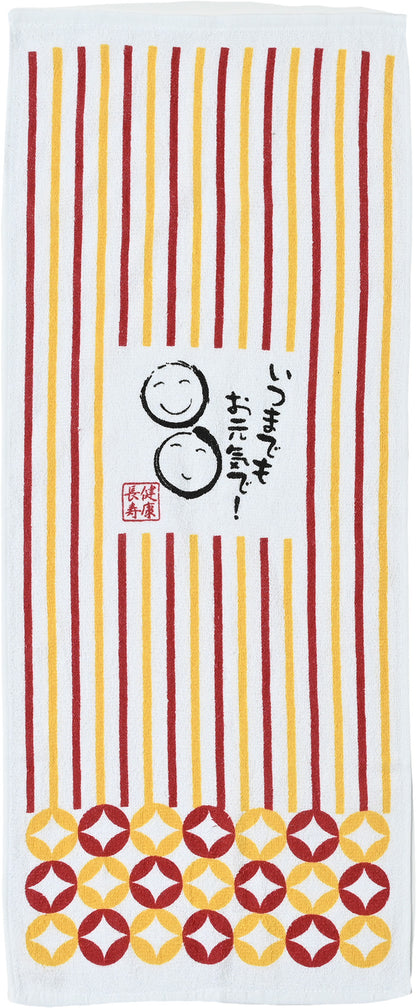 「健康長寿」フェイスタオル〈多幸ストライプ柄〉