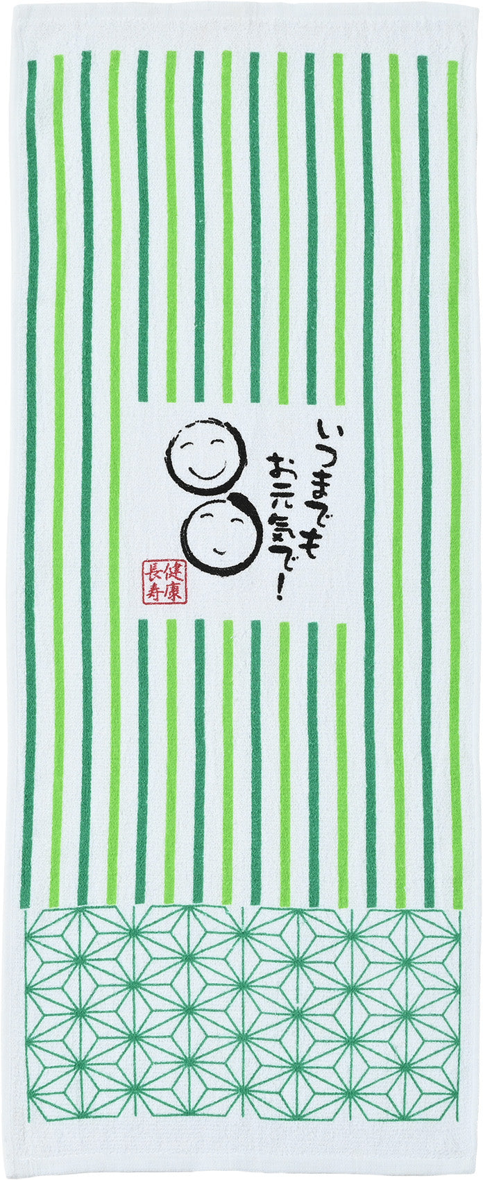 「健康長寿」フェイスタオル〈多幸ストライプ柄〉