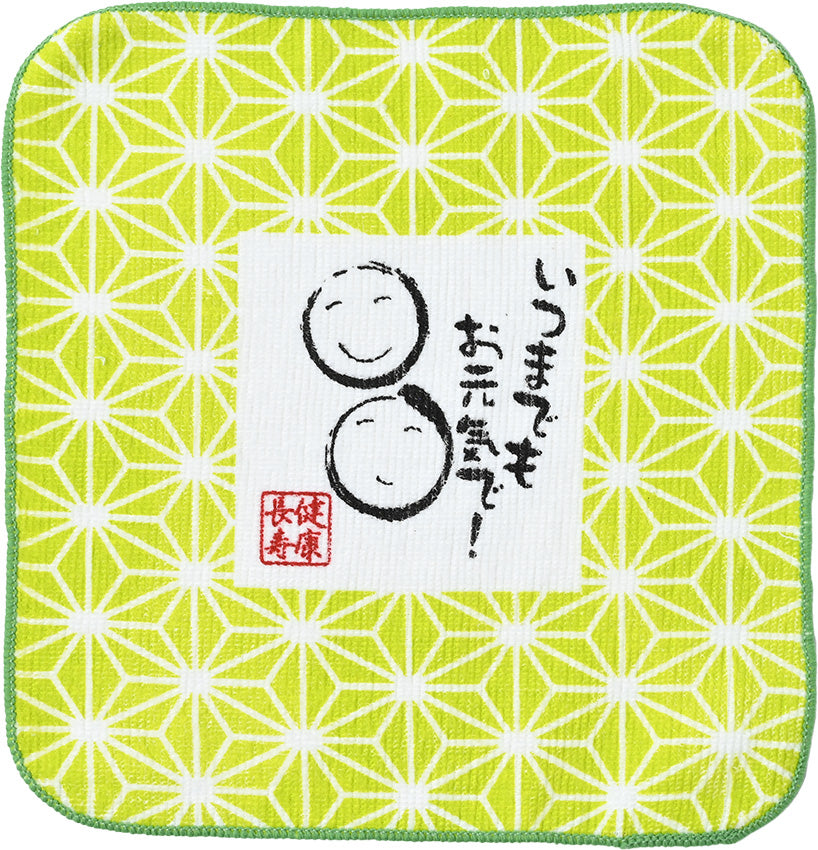 「健康長寿」ハンドタオル（多幸柄）