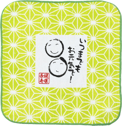 「健康長寿」ハンドタオル（多幸柄）