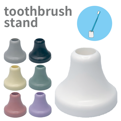 ハブラシスタンド