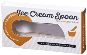 溶かしてなめらかアイスクリームスプーン