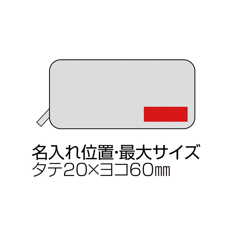 エルトラッド・ゴールドマルチポーチ