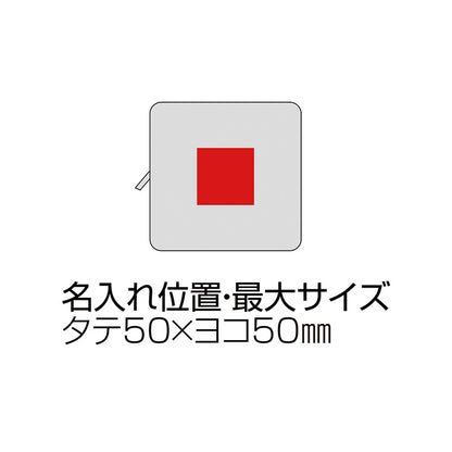 クリアビニル・ポーチ（正方形）