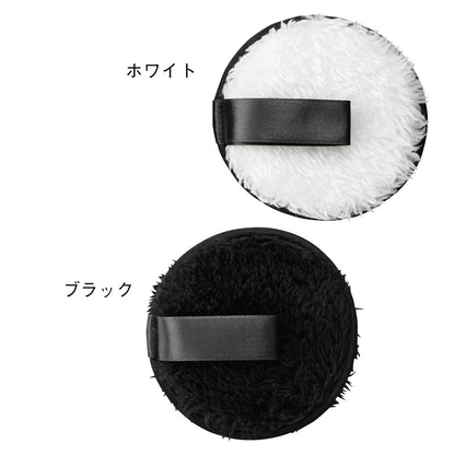 ウォータークレンジングパフ【色指定可】