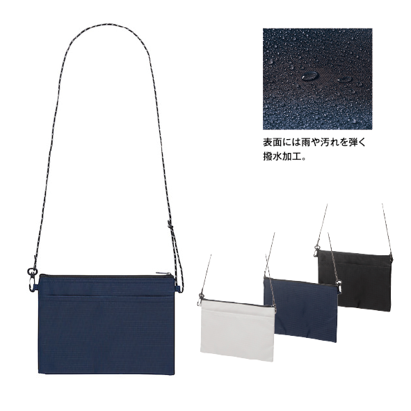 テントクロス撥水サコッシュ