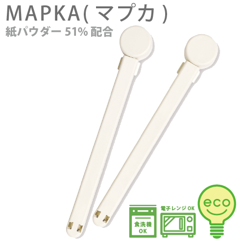 エコ　フードクリップ（2P)