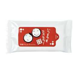 「健康長寿」除菌ウエットティッシュ（10枚）