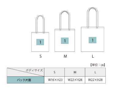 United Athle デイリー フラット トートバッグ