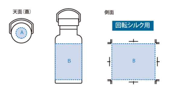 メタルハンドルサーモボトル420ml