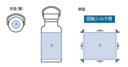 メタルハンドルサーモボトル420ml