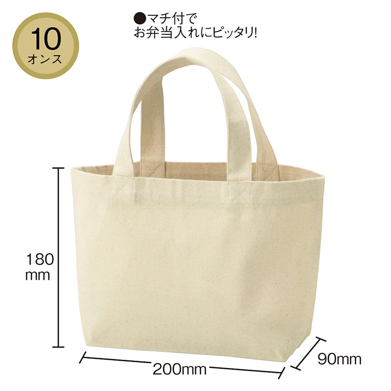 10オンス・厚生地ランチコットントート（マチ付）　サイズ表示