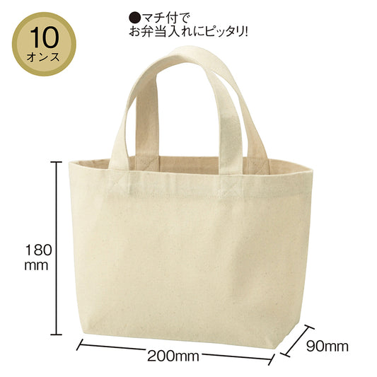 10オンス・厚生地ランチコットントート（マチ付）　サイズ表示