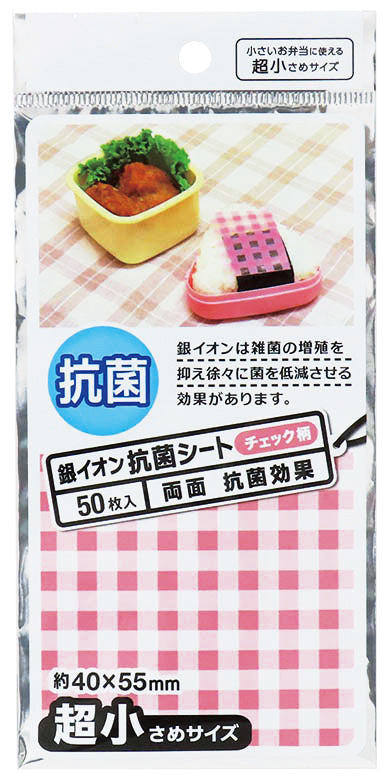 銀イオン抗菌シート　チェック柄５０枚入り