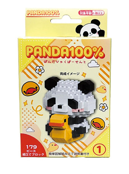 組立ブロック　PANDA100％