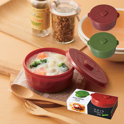 「ココット」保存容器2コセット