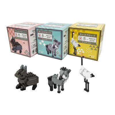 キッズブロック　日本の天然記念物１組